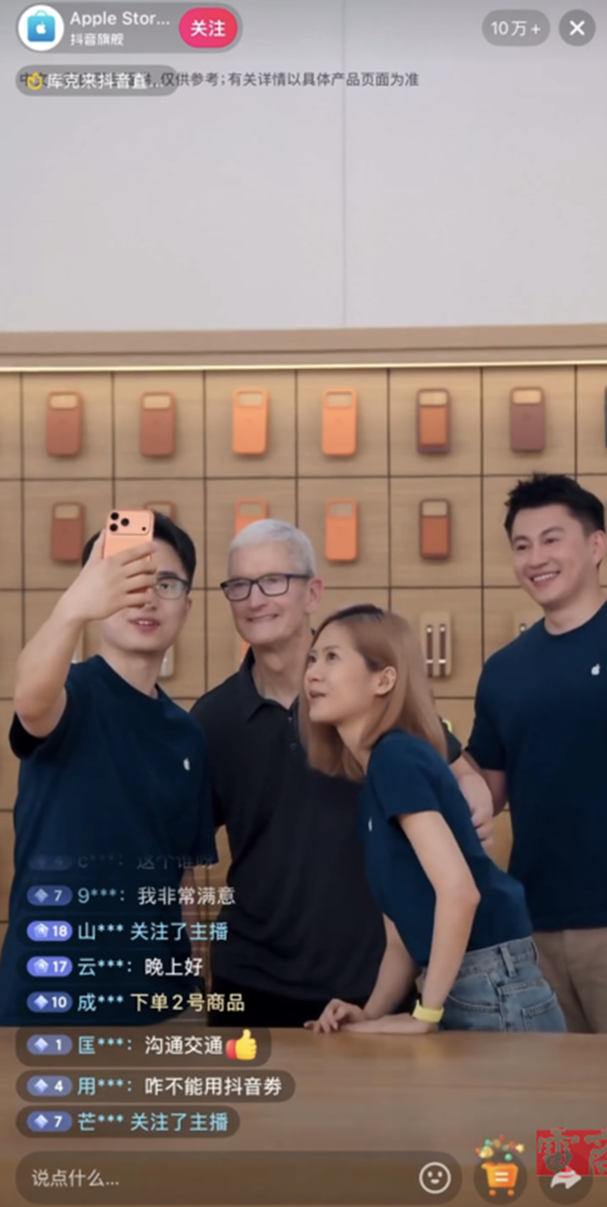 董明珠杀入抖音直播带货，风头盖过董宇辉