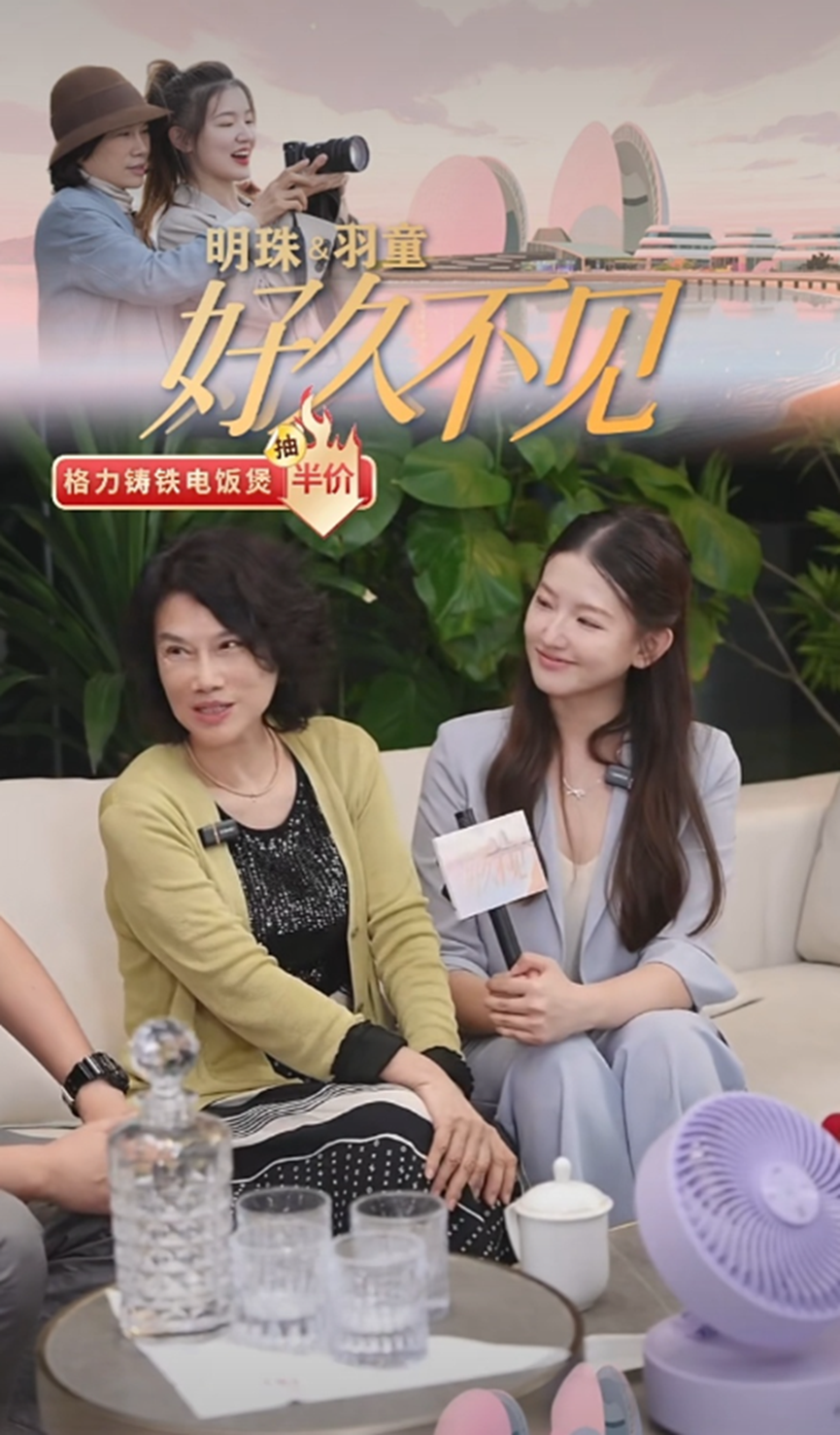 董明珠杀入抖音直播带货，风头盖过董宇辉