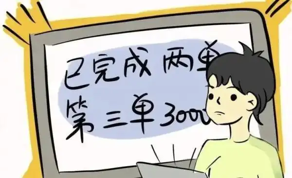 点赞主播被套路？杭州男子上头：怎么提现？