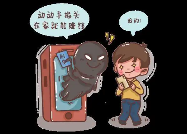 点赞主播被套路？杭州男子上头：怎么提现？