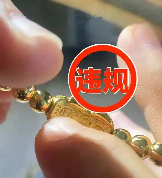 抖音电商开启直播诈骗专项治理行动，打击“AI工具转赠”等骗术