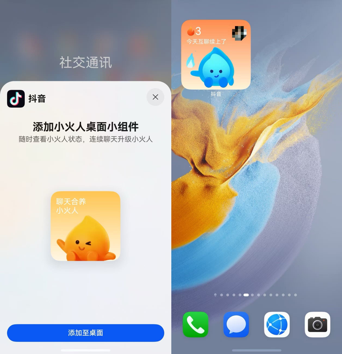 隔空抓取、一碰即传、小艺识图搜索：鸿蒙版抖音全新上线30多项功能，为华为Mate双旗舰带来创新体验