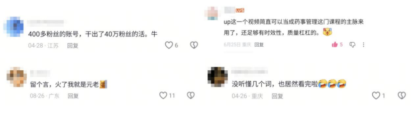 连获“抖音精选”，这档投资长视频只说专业！