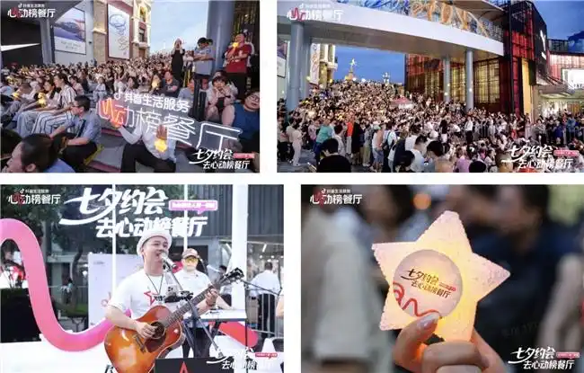 从“店铺管理”到“内容经营”，北京商圈开始探索抖音经营新思路