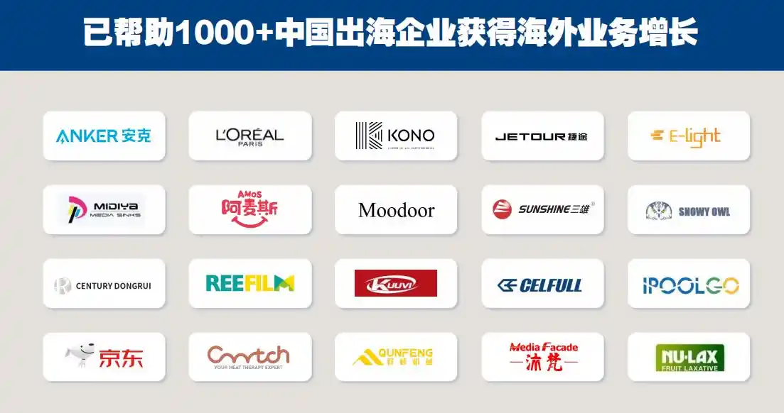 2025年TikTok广告服务商哪家好？头部品牌兔克出海深度解析