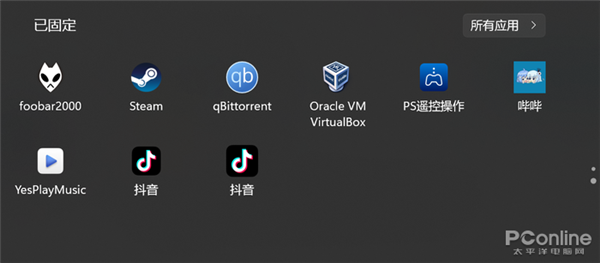 找到一款最好用的抖音版本！抖音电脑版上手