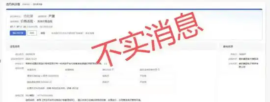 美的否认！抖音“热搜”误导京东舆论背后 媒体是否该与电商切割？