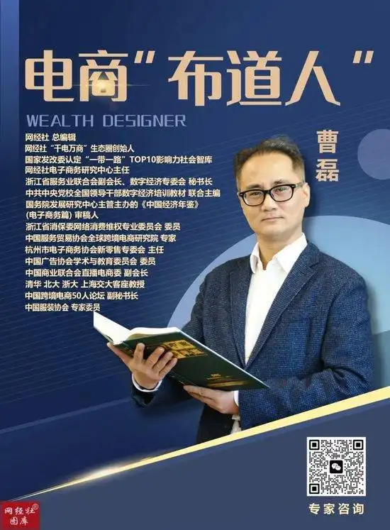 美的否认！抖音“热搜”误导京东舆论背后 媒体是否该与电商切割？