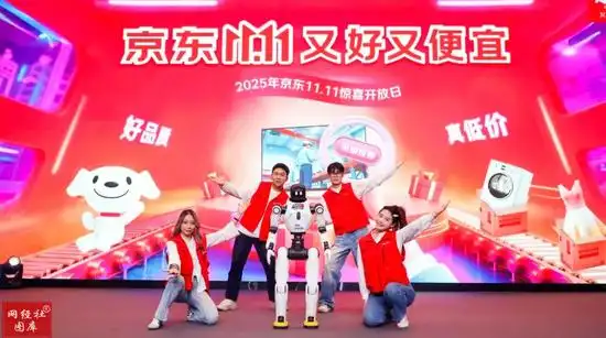 美的否认！抖音“热搜”误导京东舆论背后 媒体是否该与电商切割？