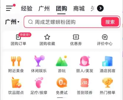 抖音推出全新版本，但网友们都看傻了