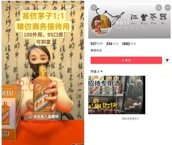 抖音：开启重点打击“导流第三方App”诈骗黑产专项治理 8月至今已封禁涉诈账号超600万个