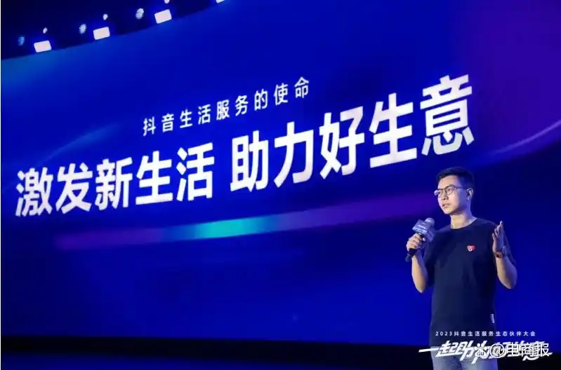 抖音上线销售效率平台，本地生活竞争激化