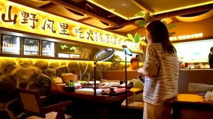 藏在山野间的自助火锅，凭什么靠抖音3个月开出12家分店？
