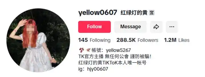 小杨哥将出海TikTok搞直播？三只羊辟谣：假的！