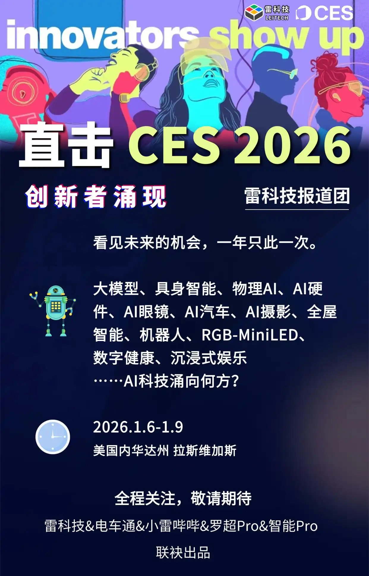 小杨哥将出海TikTok搞直播？三只羊辟谣：假的！