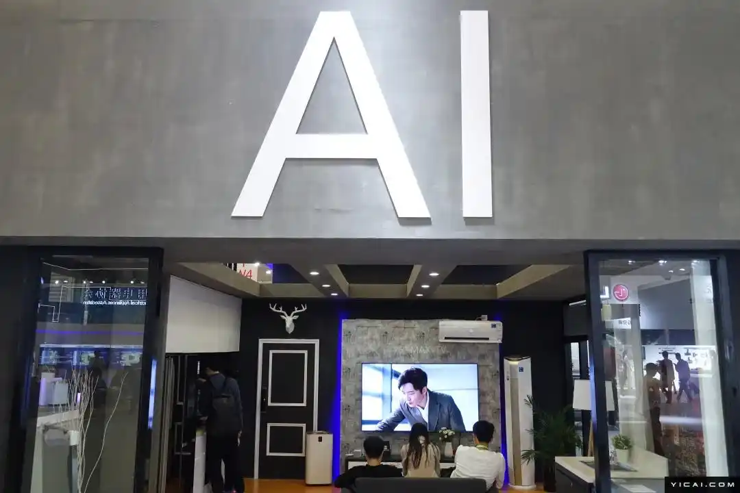 流量大迁徙时代，AI要向电商“抽佣”了｜海斌访谈