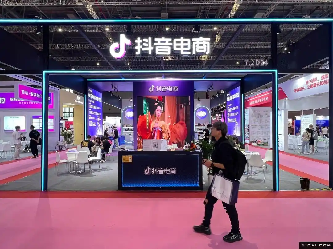 流量大迁徙时代，AI要向电商“抽佣”了｜海斌访谈