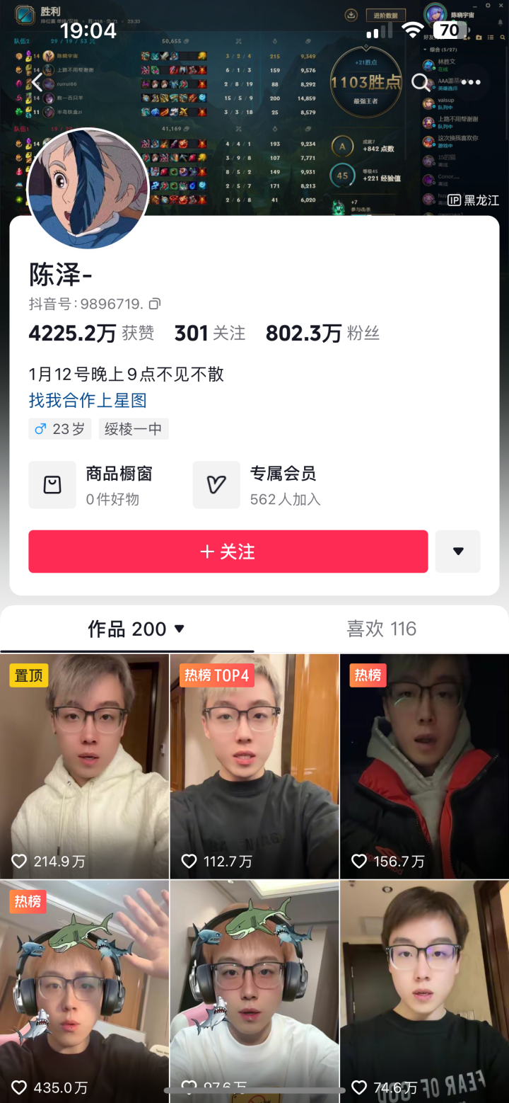 网红“跳槽”，竟被起诉索赔1亿元！