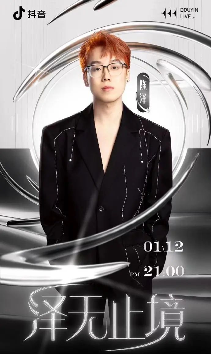 网红“跳槽”，竟被起诉索赔1亿元！