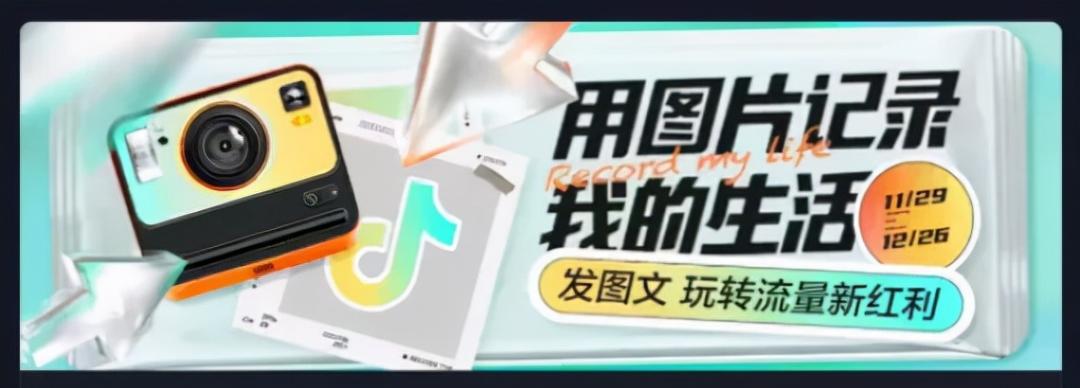 抖音探店赚到钱了吗？我们找达人商家机构服务商聊了聊