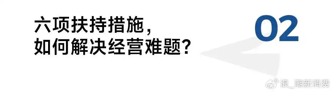 守护烟火气，抖音生活服务与百万小店进入“共营时代”