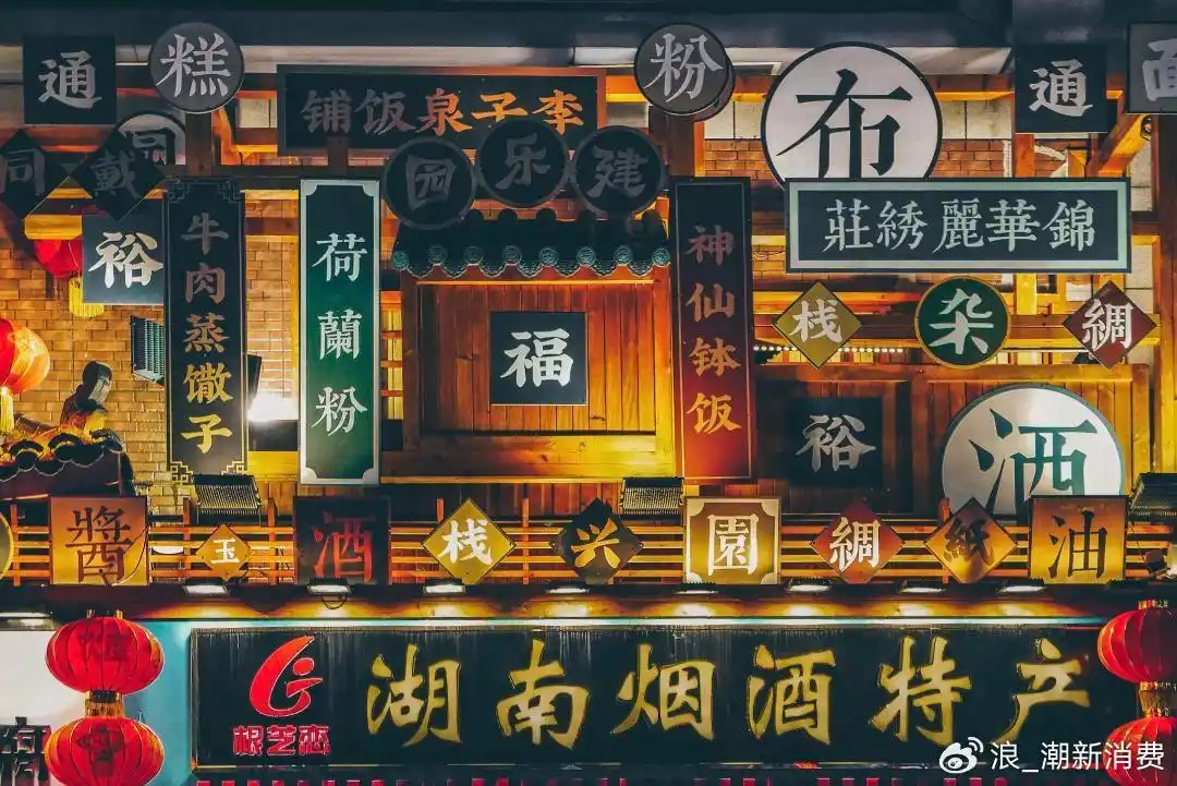 守护烟火气，抖音生活服务与百万小店进入“共营时代”