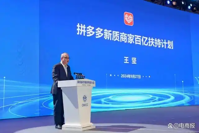 抖音电商高歌猛进