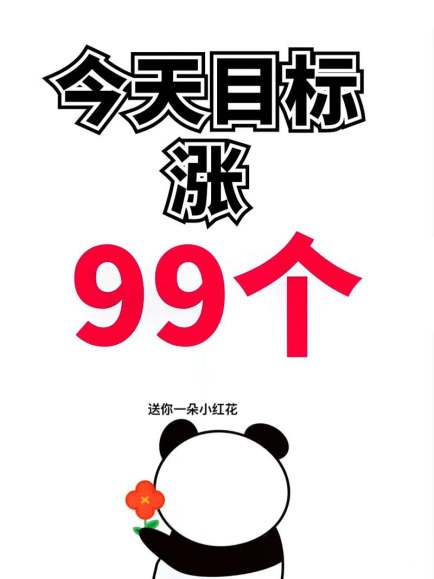 抖音如何养号快速涨粉？2025实战版从0到10万粉的全流程操作手册