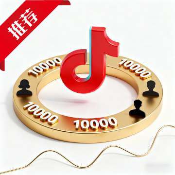 万粉抖音号(国卡地推)