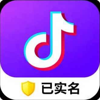 抖音小号(护照实名)