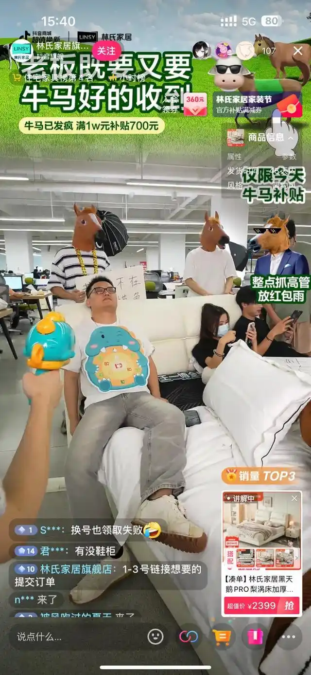 今年双11商家第一轮爆发，为什么都选在抖音电商？