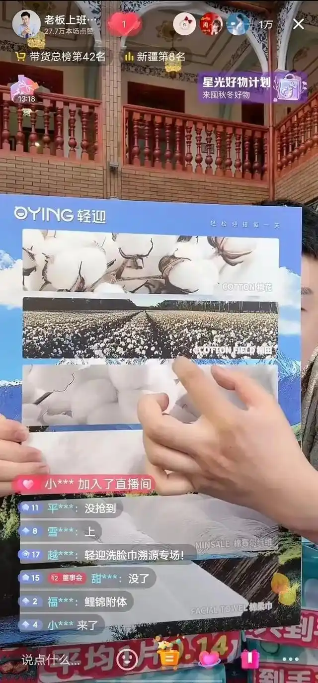 今年双11商家第一轮爆发，为什么都选在抖音电商？