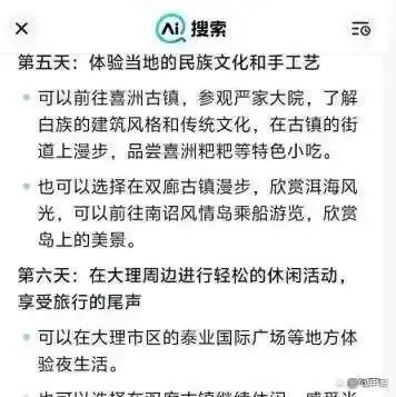 大力搞AI，阿里、抖音、快手看准了