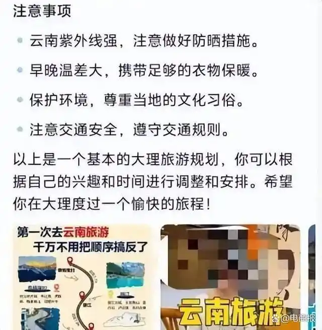 大力搞AI，阿里、抖音、快手看准了