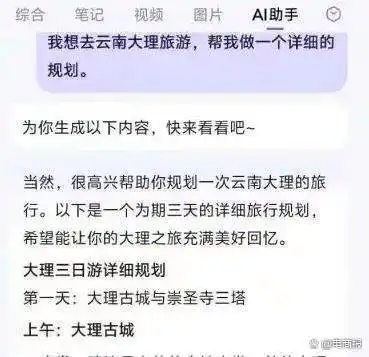 大力搞AI，阿里、抖音、快手看准了