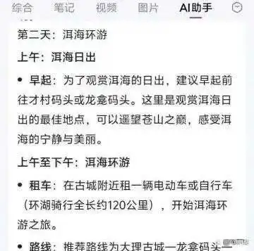 大力搞AI，阿里、抖音、快手看准了