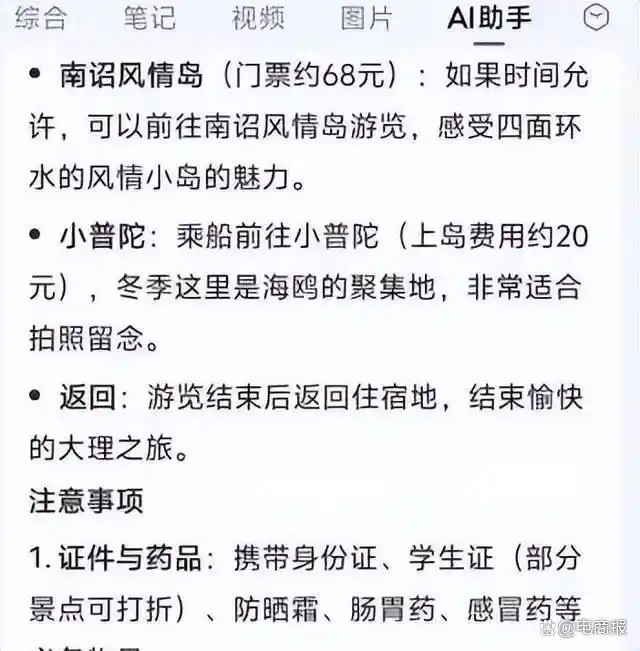 大力搞AI，阿里、抖音、快手看准了