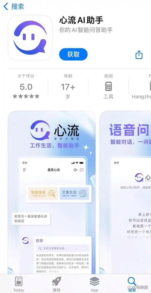 大力搞AI，阿里、抖音、快手看准了
