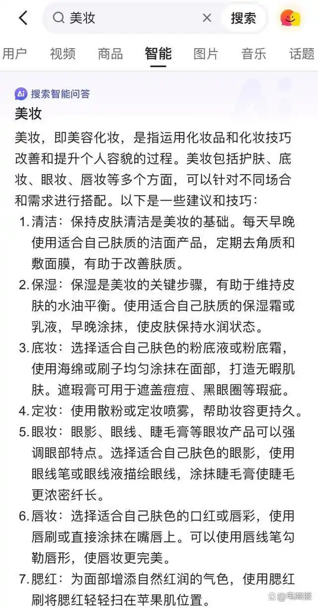 大力搞AI，阿里、抖音、快手看准了