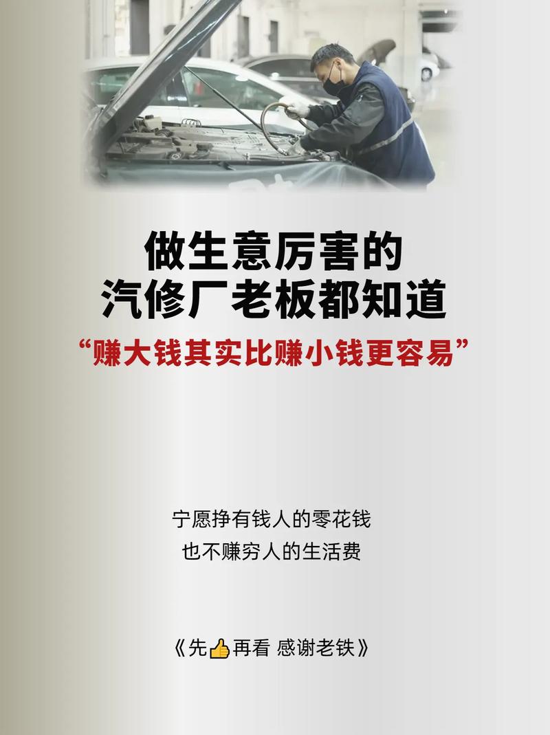 40万修理厂还有机会在抖音赚钱吗？
