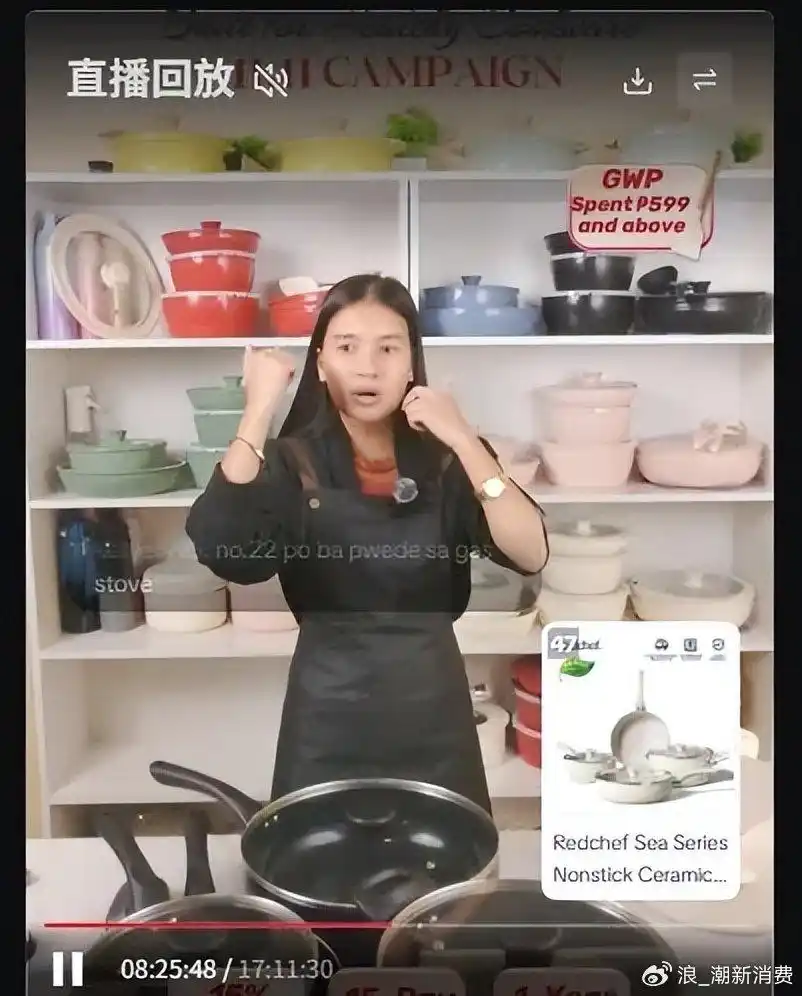 TikTok Shop东南亚跨境双11战报背后，透露了哪些跨境电商增长确定性