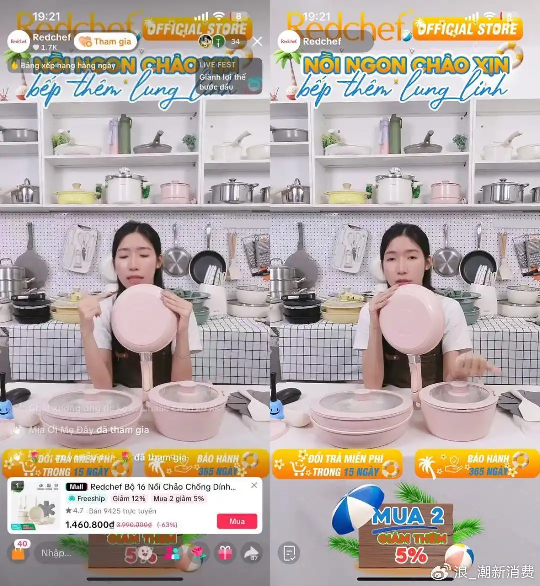 TikTok Shop东南亚跨境双11战报背后，透露了哪些跨境电商增长确定性