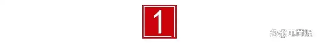 抖音带货门槛又降低了