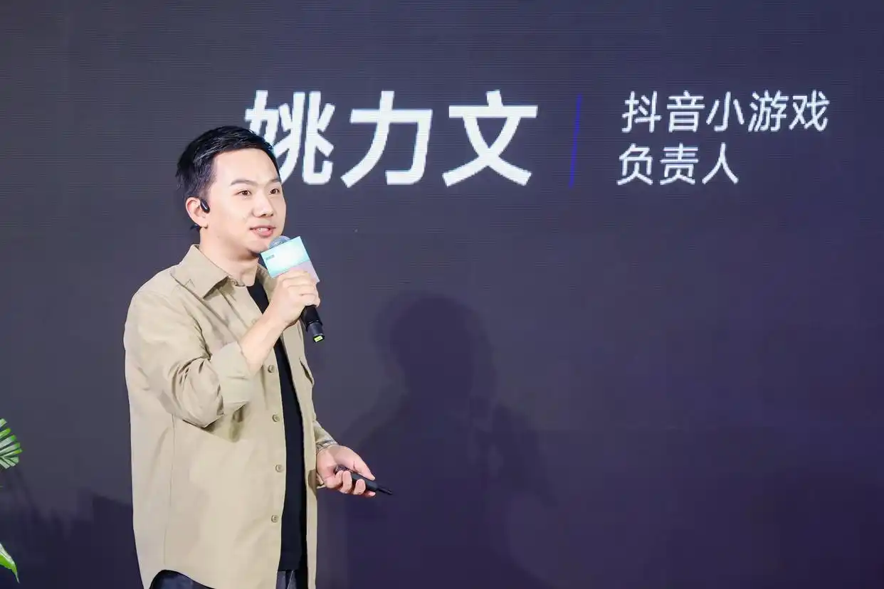 抖音小游戏狂欢，玩法要魔性！年轻人挤爆线下论坛，有游戏月流水六七千万