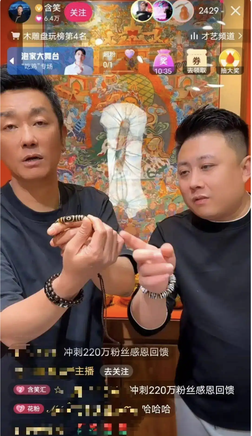 扫描“主播”｜被封禁劣迹网红艺人“换马甲”复出，专家建议完善机制让违规者真正付出代价