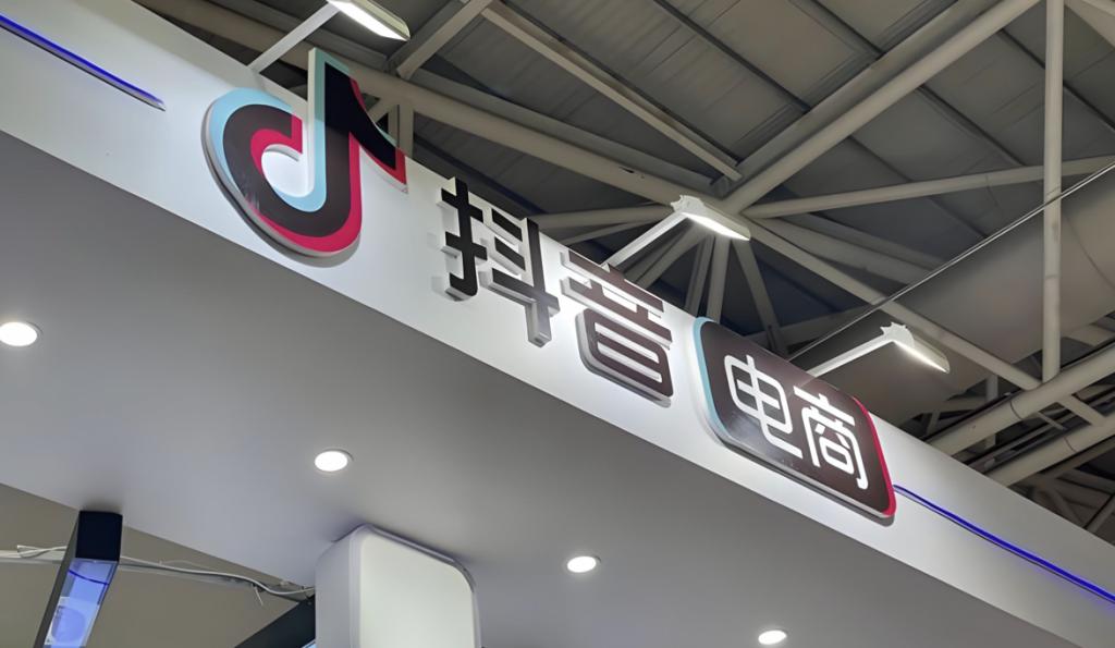 阿里，正被抖音、拼多多偷了后院