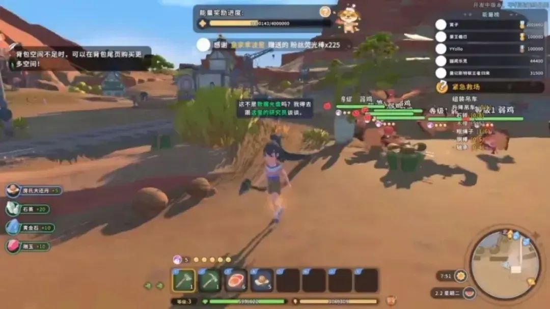 抖音、TikTok双双发力！小游戏+弹幕游戏，会是新风口？有何利弊？