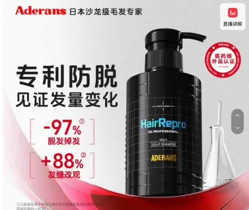 防脱生发洗发水排名前十名！哪个牌子的国产洗发水防脱效果好？