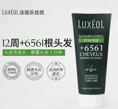 防脱生发洗发水排名前十名！哪个牌子的国产洗发水防脱效果好？