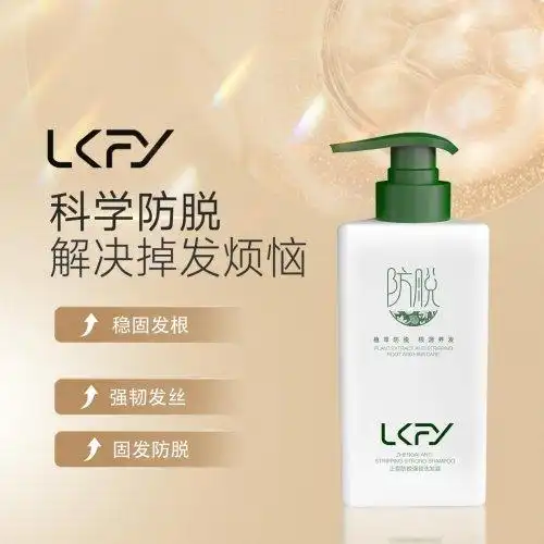 防脱生发洗发水排名前十名！哪个牌子的国产洗发水防脱效果好？